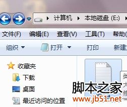 查看電腦開關機時間