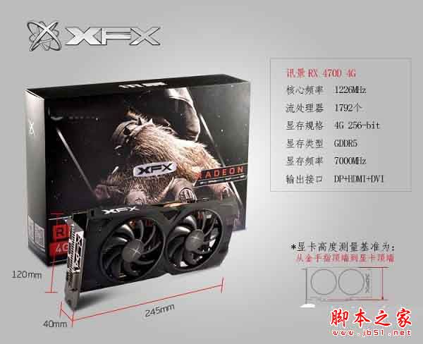 i3 6100配RX470D顯卡好嗎?2017年4200元i3-6100配RX470D游戲電腦配置推薦
