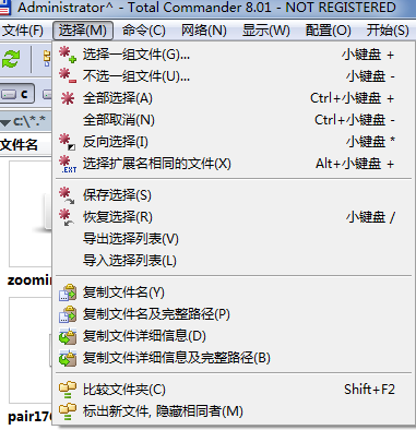 選擇文件 選擇文件