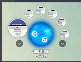 飛兔云傳
