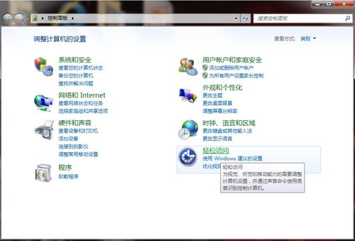 如何用鍵盤控制鼠標