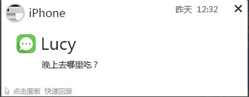 飛兔云傳