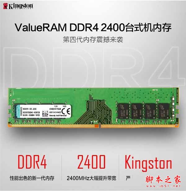 i3-7100配什么主板?4500元Intel最新七代i3-7100配GTX1050Ti游戲電腦配置推薦
