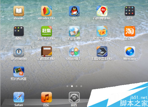 怎么用pp助手修復閃退