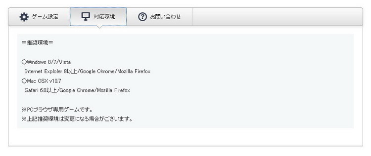 DMM,日本網(wǎng)頁游戲,翻墻攻略最新圖片