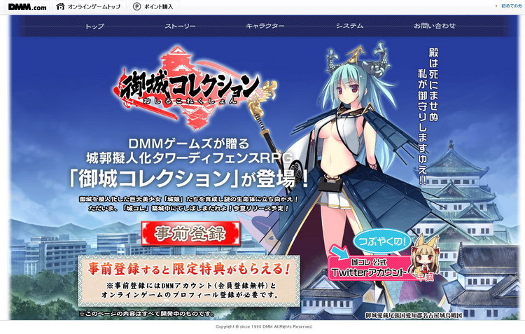 DMM,日本網(wǎng)頁游戲,翻墻攻略最新圖片