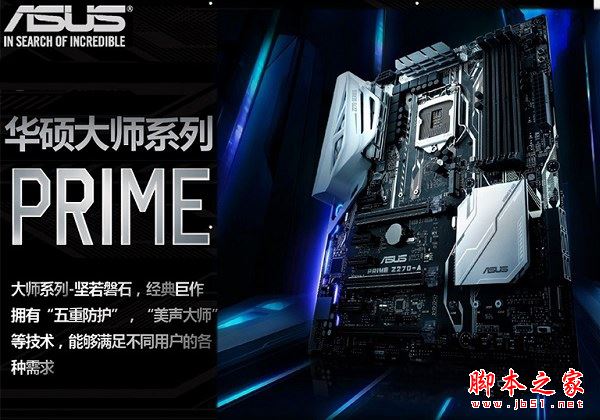 中高端性價比裝機 i5-7600K配GTX1060超頻獨顯爽玩游戲電腦配置推薦