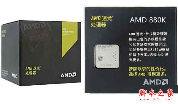 AMD880k配什么顯卡好?3500元880K搭配GTX1050四核獨顯電腦配置推薦