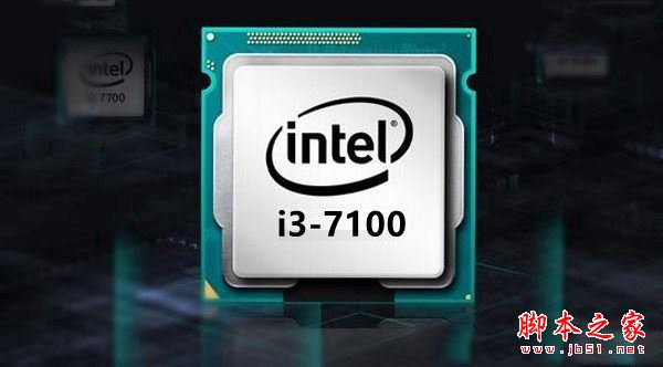 游戲性價比家用 4000元七代i3-7100配GTX1050電腦配置推薦