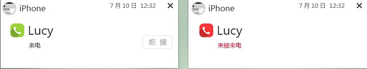 飛兔云傳