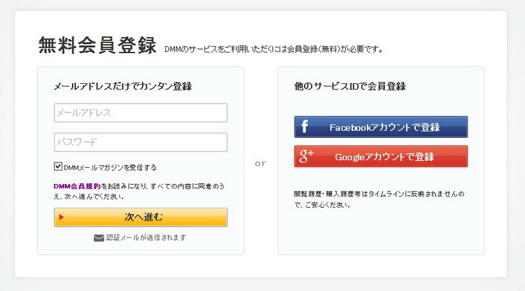 DMM,日本網(wǎng)頁游戲,翻墻攻略最新圖片