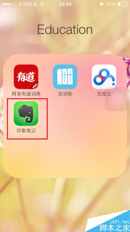 印象筆記怎么添加待辦事項？印象筆記添加待辦事項方法