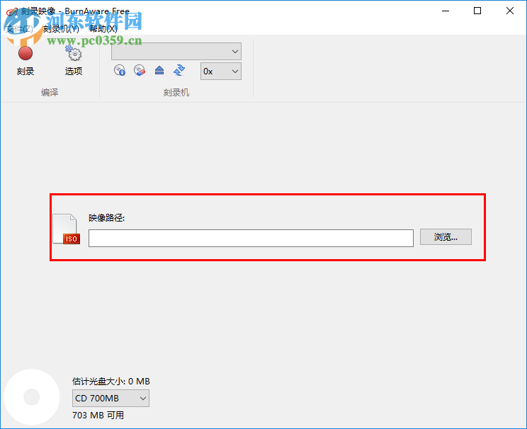 BurnAware Pro刻錄光盤教程