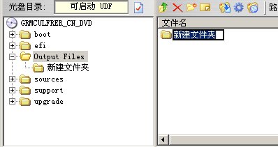 新文件夾命名修改