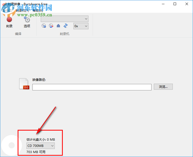 BurnAware Pro刻錄光盤教程