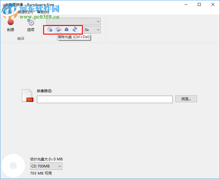 BurnAware Pro刻錄光盤教程