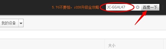 百度網盤分享文件被取消了怎么辦？找回被取消分享文件的方法