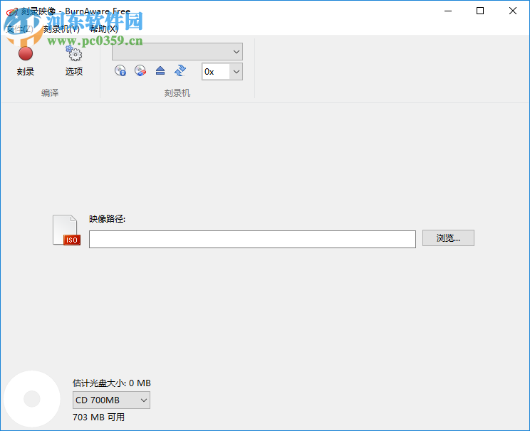 BurnAware Pro刻錄光盤教程