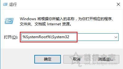 Windows10控制面板打不開怎么辦？解決Win10系統無法打開控制面板