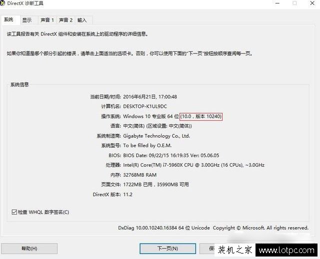 GTX1080驅動無法安裝怎么辦？NVIDIA 安裝程序無法繼續解決方法
