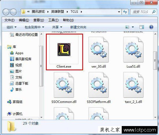 Win7如何限制電腦玩游戲 映像劫持禁止游戲啟動的方法