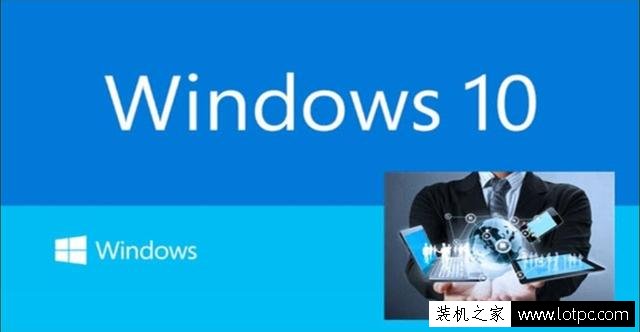 Win10家庭版怎么升級專業(yè)版？Win10家庭版升級專業(yè)版詳細圖文教程