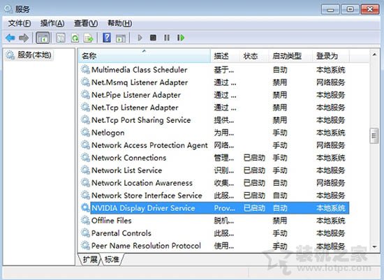 Win7系統開機如何禁止啟動NVIDIA?電腦禁止開機啟動NVIDIA的方法