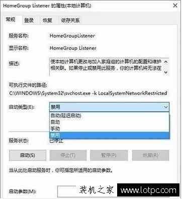 Win10系統關閉這幾個設置,可以讓系統變得更快!