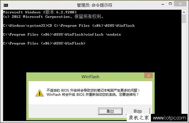 怎么刷主板bios?主板刷bios詳細(xì)圖文教程