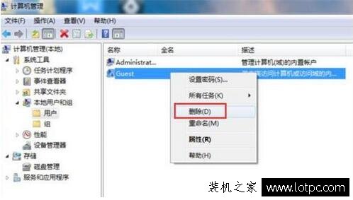 如何刪除Win7系統(tǒng)中多余賬號和密碼 Win7刪除臨時賬戶登錄的方法