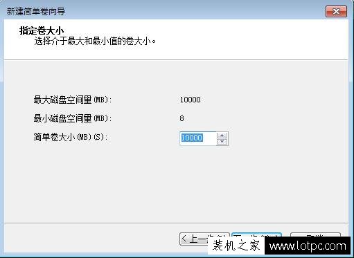 Win7系統如何壓縮卷分區?硬盤壓縮卷分區的方法