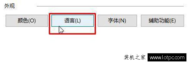 Win10 Edge瀏覽器無法打開網(wǎng)頁提示Error 404-Not Found解決方法