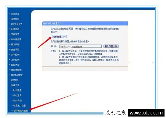 寬帶用戶名和密碼忘了怎么辦?三種方法教你如何找回寬帶帳號密碼!
