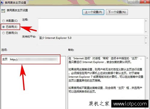 本地組策略編輯器