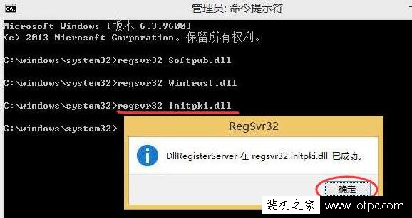 Win10系統提示0x80004005錯誤代碼快速解決方法