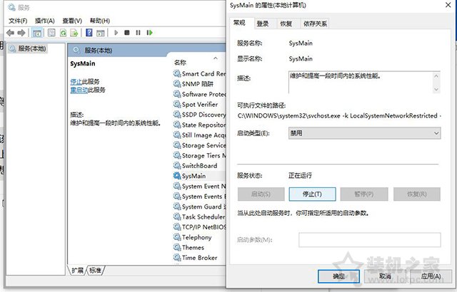 內存占用率過高怎么辦？Win10電腦內存占用率很高的原因和解決方法
