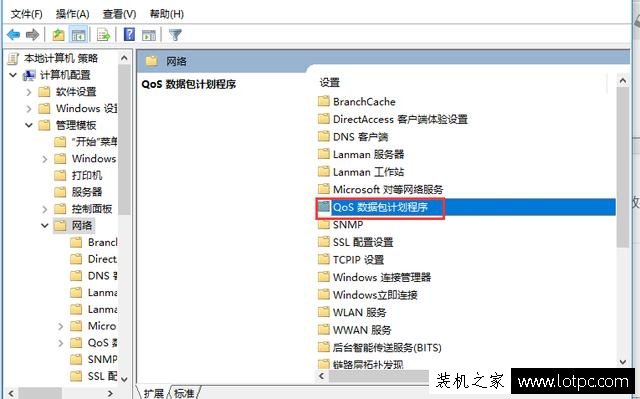 解除Windows系統網速限制,提升系統網速的方法