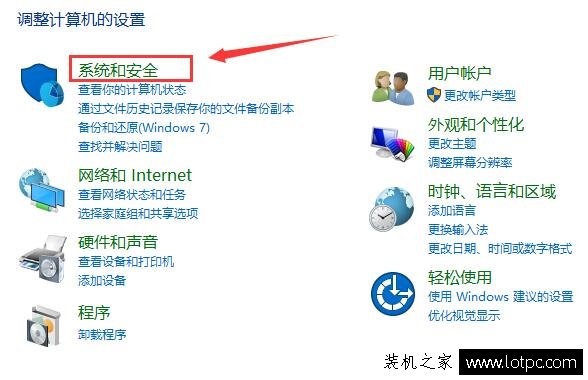 Win10快速啟動怎么關(guān)閉與開啟？Win10系統(tǒng)開啟/關(guān)閉快速啟動的方法