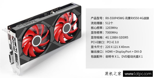 2700元入門游戲主機配置推薦，最佳性價比組合G4560搭配RX550獨顯