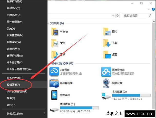 Win10默認輸入法設置方法：Win10 默認輸入法怎么改成搜狗輸入法