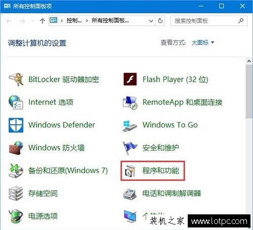 Win10系統玩吃雞提示游戲缺少msvcp140.dll的解決方法
