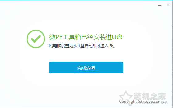 電腦系統怎么重裝win11?U盤重裝系統之微PE安裝win11系統教程