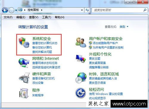Win7系統無法修改賬號密碼怎么辦?電腦不能修改賬號密碼解決方法