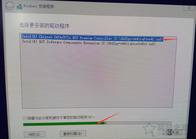 聯想筆記本安裝原版Win10系統無法識別固態硬盤的解決方法