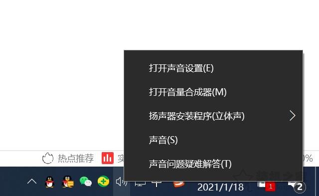 win10麥克風權限在哪里開啟？解決Win10麥克風無法錄音無法使用