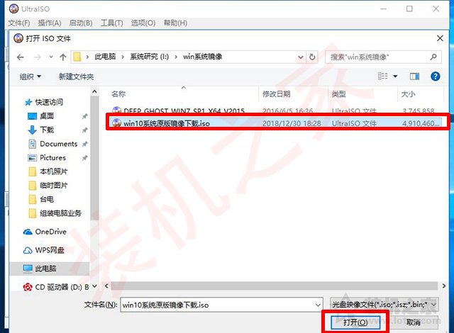 uefi+gpt安裝Win10/7原版鏡像系統(tǒng)安裝詳細(xì)教程(軟碟通篇)