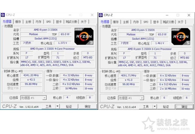 3300X和3500X怎么選?AMD銳龍R3 3300X和R5 3500X對比評測+科普