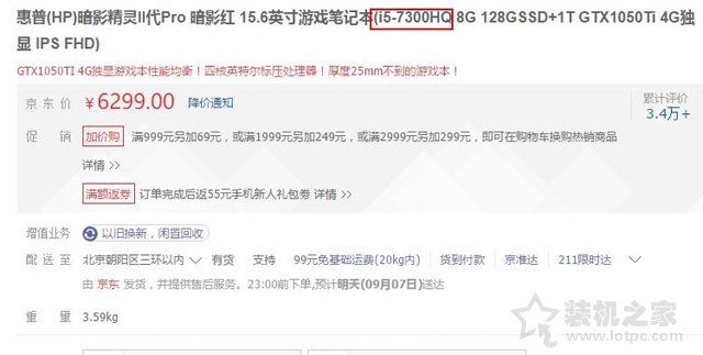 筆記本處理器型號知識：筆記本CPU型號后綴字母HQ、U、Y含義詳解