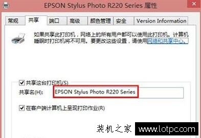 Win10系統(tǒng)下Windows無法連接到打印機，拒絕訪問的解決辦法