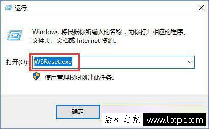 Windows 10商店更新應用報錯“0XD00002B8”解決方法